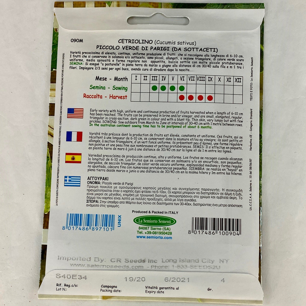 090M - CUCUMBER KIRBY SEEDS - A&M Seasonal Corner